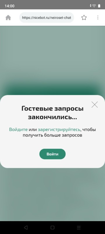 Create meme: the phone screen, questions for instagram, the application Sberbank