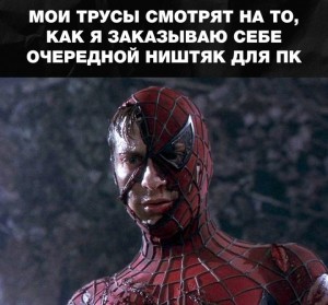 Create meme: screenshot, spider-man