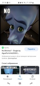 Create meme: megamind, megamind meme, megamind Bernard