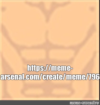 Create meme: null