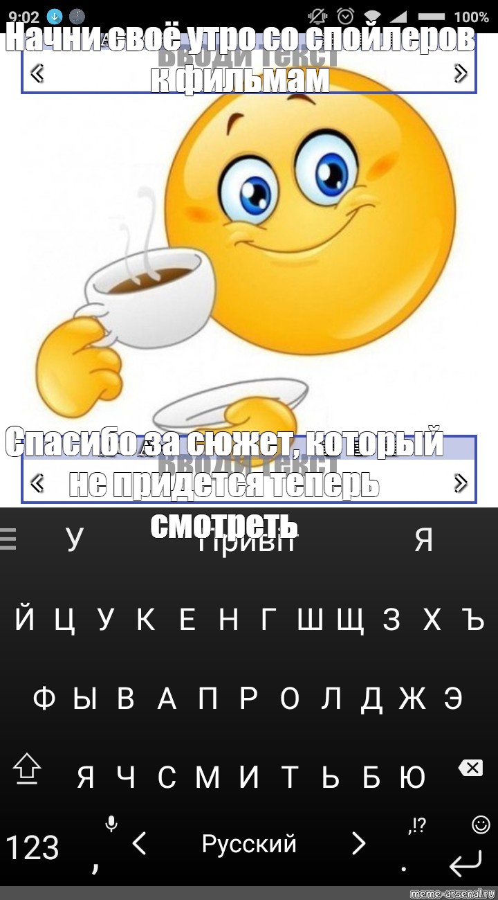 Создать мем: null