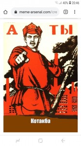 Создать мем: советские плакаты а ты сдал документы?, Ты записался добровольцем?, а ты записался добровольцем плакат