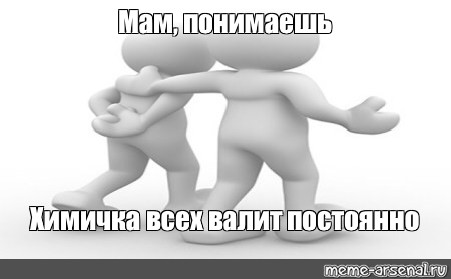 Создать мем: null