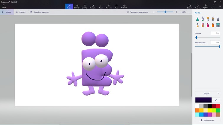 Create meme: drawing in paint 3d, ruler in 3d paint, insert for the paint