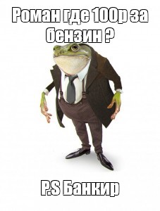 Создать мем: null