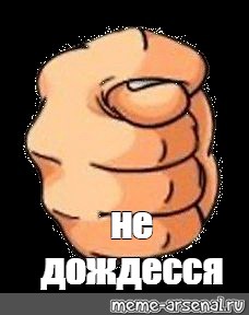 Нормуль планов нуль