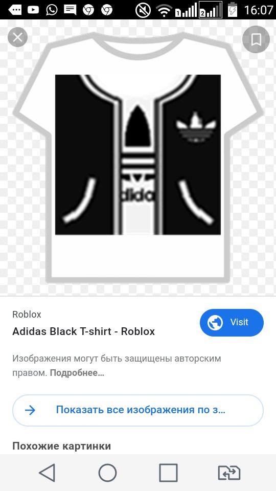 Adidas T Shirt In Roblox