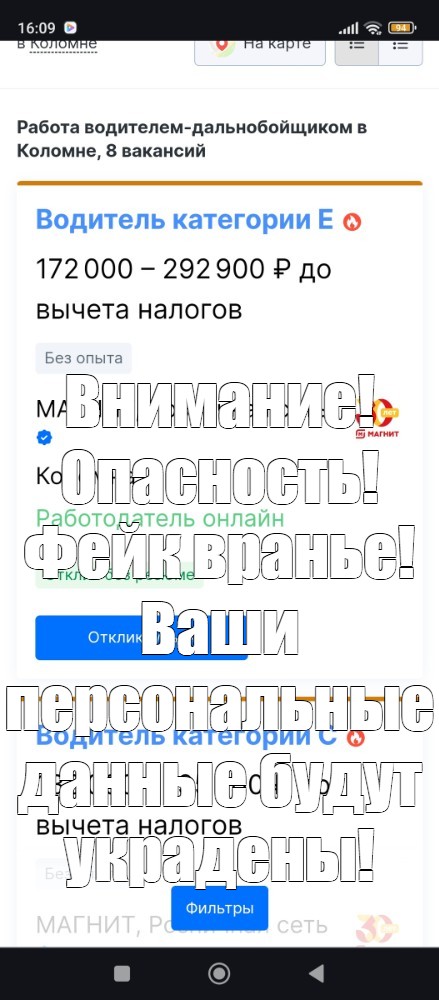 Создать мем: null