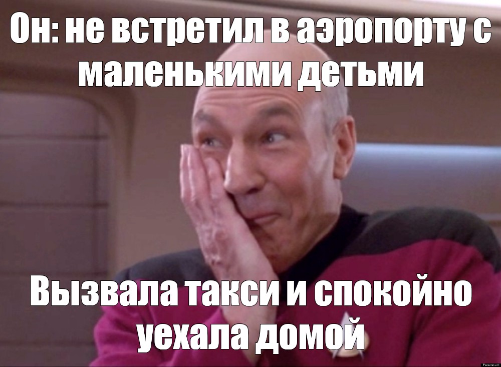 picard meme facepalm