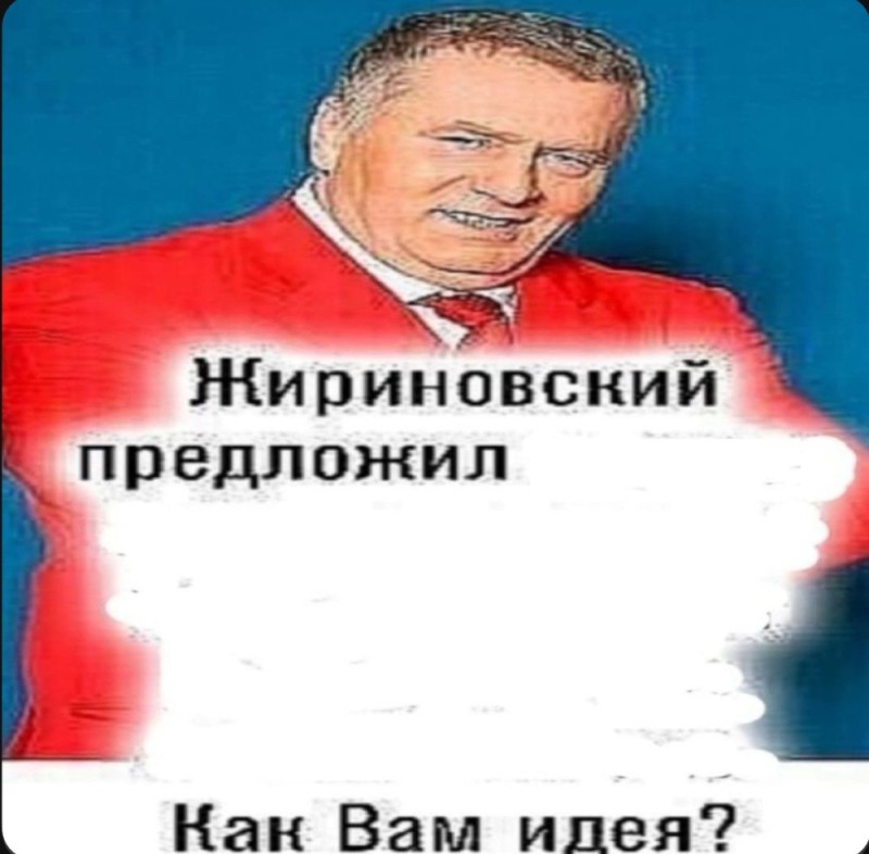 Create meme: meme Zhirinovsky , zhirinovsky proposed a meme, Zhirinovsky memes