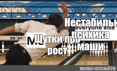 Создать мем: null