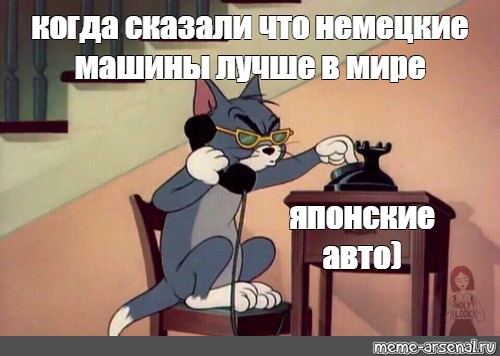 Том что в нем