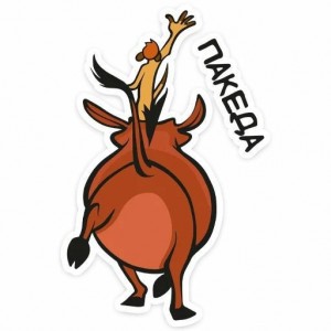 Create meme: funny moose, Timon and Pumbaa Hakuna Matata, Timon and Pumbaa