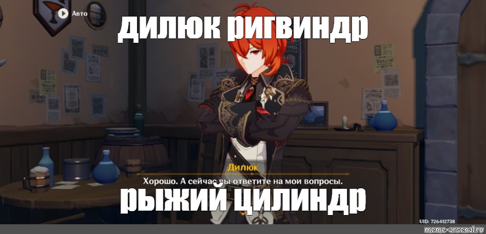 Создать мем: null