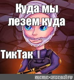 Создать мем: null