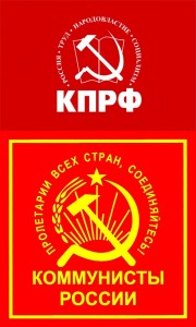 Create meme: of the Central Committee of the Communist party, election 2017, CPRF