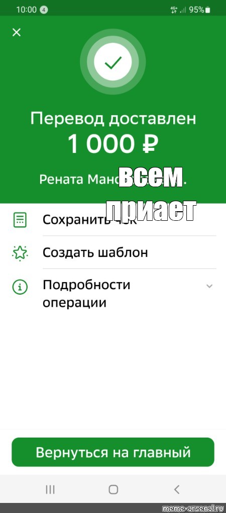 Создать мем: null