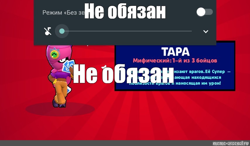 Создать мем: null