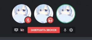 Create meme: anime profile pic meme, screenshot, Bliznica