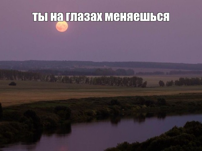 Create meme: Moon landscape, sunset of the moon, The moon is yellow and big