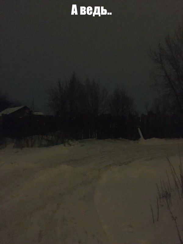 Create meme: winter , village at night in winter, dark