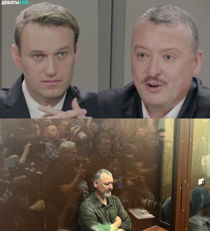 Создать мем: дебаты навальный стрелков, дебаты: алексей навальный vs. игорь гиркин (стрелков), стрелков навальный