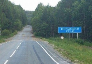 Create meme: sign uneven road, Perm Krai, road