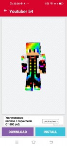 Create meme: minecraft skin, for minecraft skins, skins for minecraft