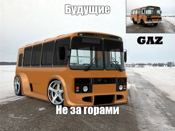 Автобус ПАЗ 4234-04