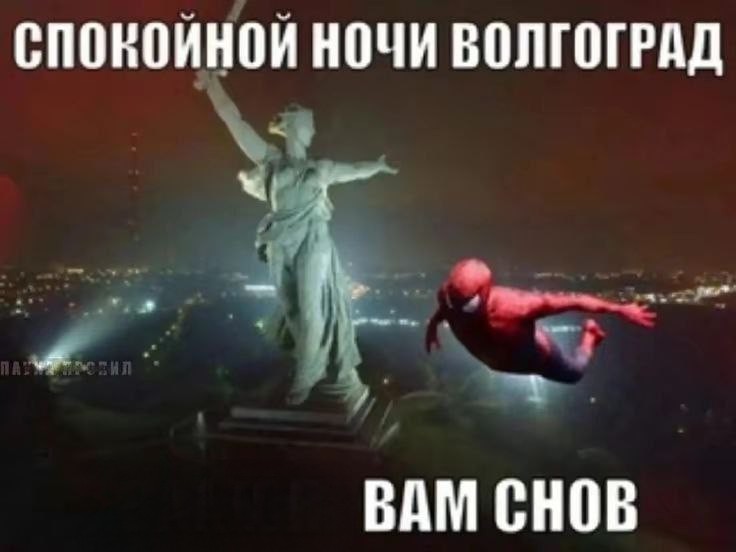 Create meme: Rodina Mat Volgograd, Mamaev kurgan is the motherland, screenshot 