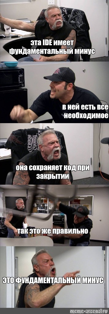 Создать мем: null