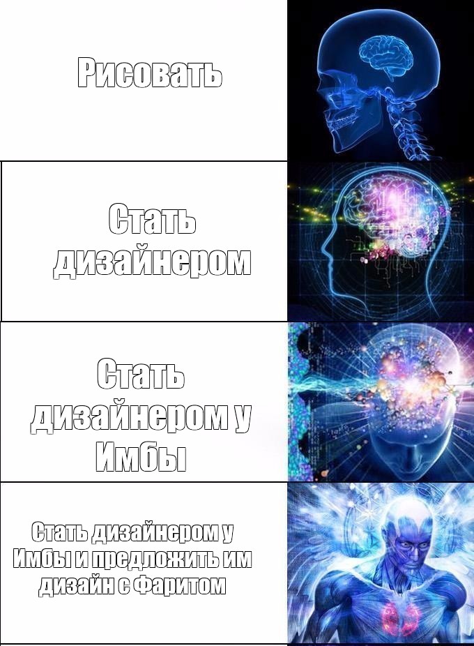 Создать мем: null