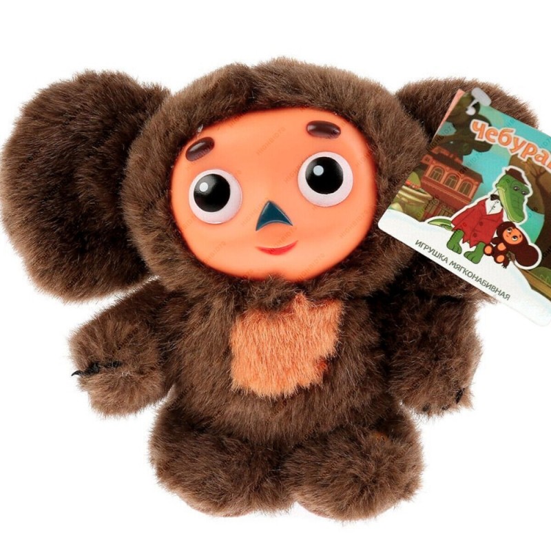 Create meme: soft toy cheburashka, cheburashka multi-pulti 118857/v85363/14a, fancy toys cheburashka