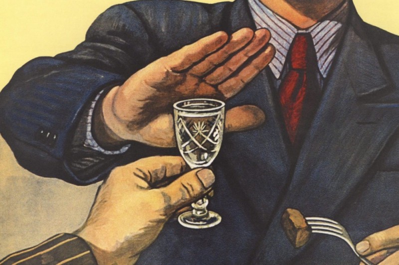 Create meme: soviet posters no to alcohol, Soviet posters for drunkenness, ussr poster no alcohol