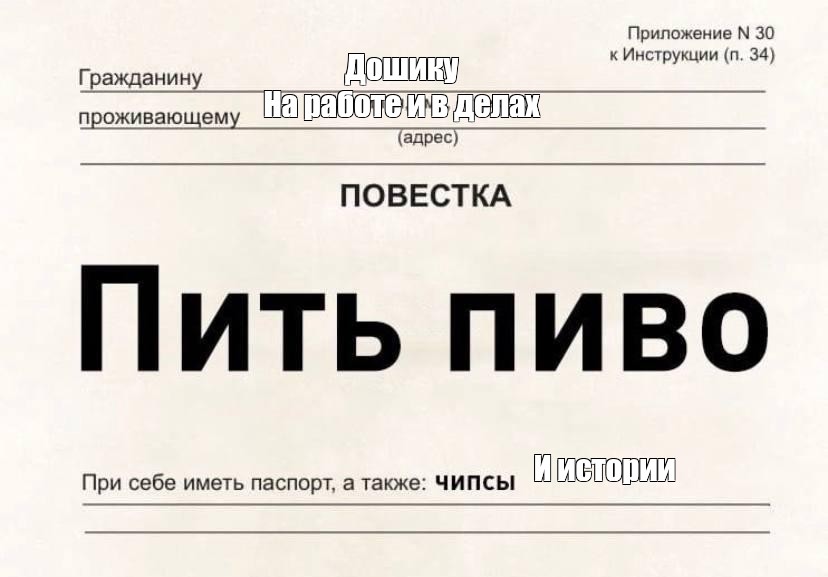 Создать мем: null