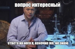 Конечно ответь на вопрос