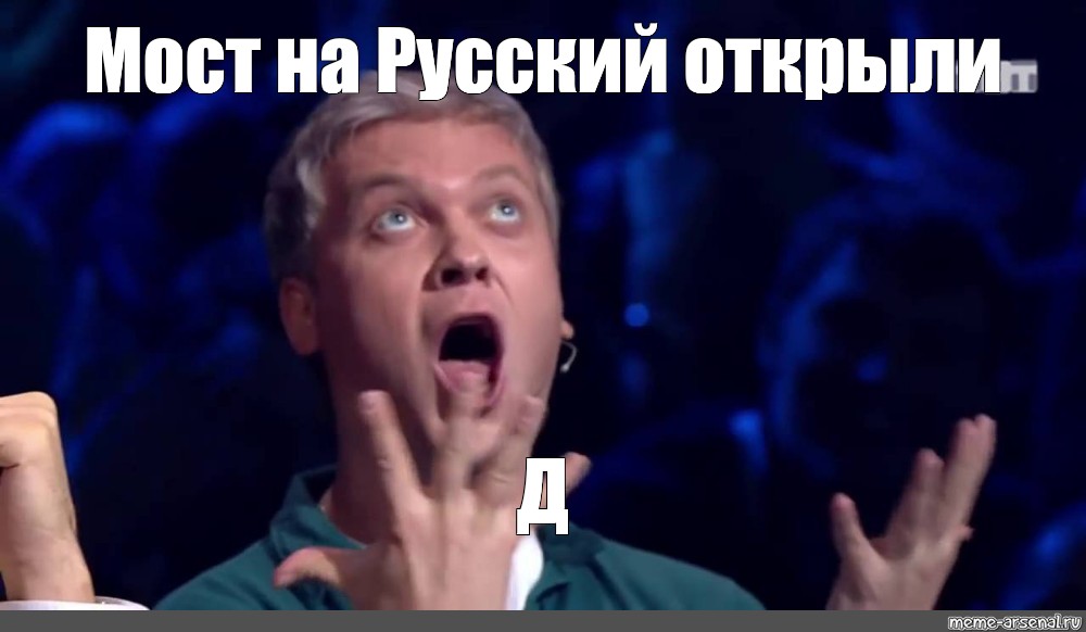 Это же время вы. Это шедевр Светлаков. Светлаков гениально. Гениально это шедевр. Это шедевр Мем.