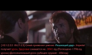 Создать мем: чак норрис разве это удар, норрис, чак норрис это по твоему удар