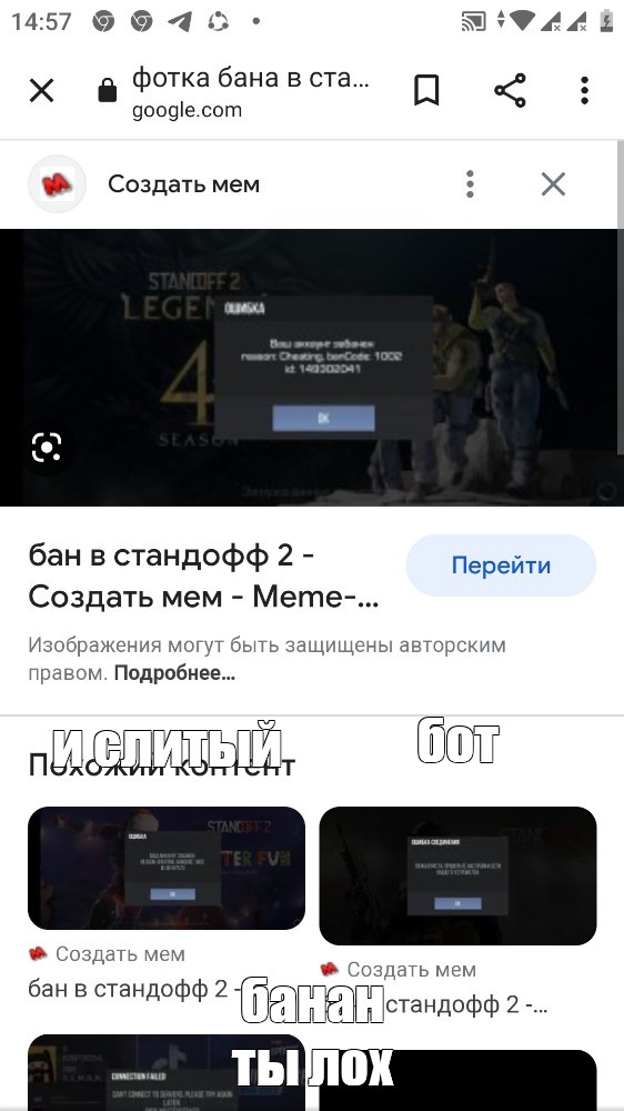 Создать мем: null