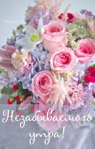 Create meme: flowers bouquet, beautiful flowers bouquets