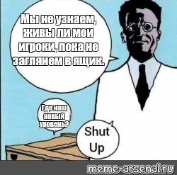 Создать мем: null