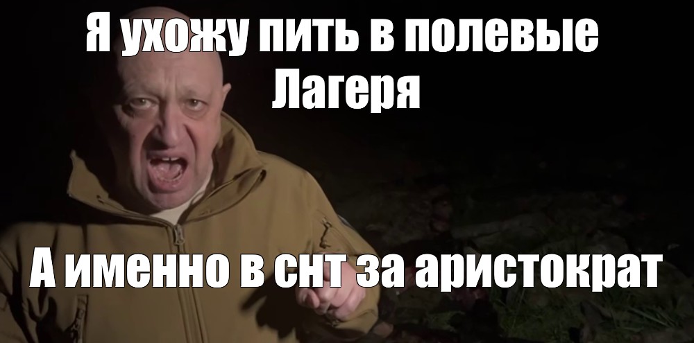 Ухожу пить