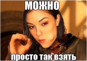 Create meme: Sasha grey cheek, just take Sasha grey, Sasha grey meme