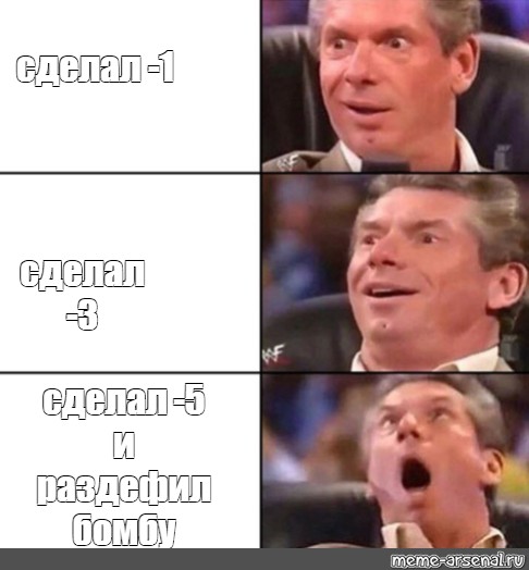 Создать мем: null