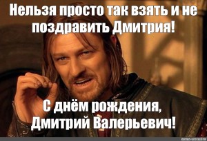 Оригинал забрала. Боромир стрелы. Неприятности Шон Бин. Кольца власти мемы. Смерти Шона Бина.