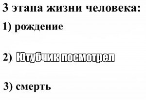 Создать мем: null