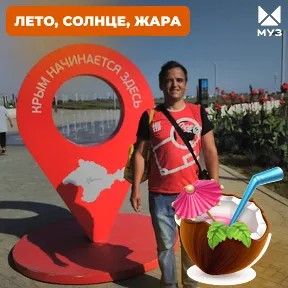 Create meme: male , alexey verizhnikov moscow, people 