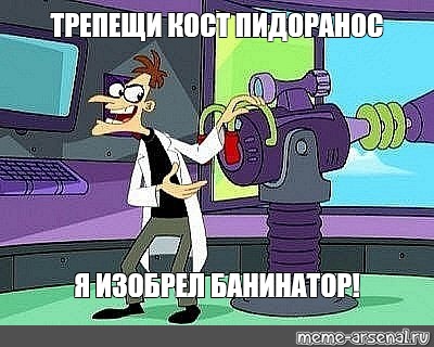 Создать мем: null