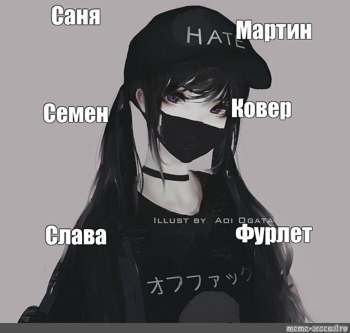 Создать мем: null