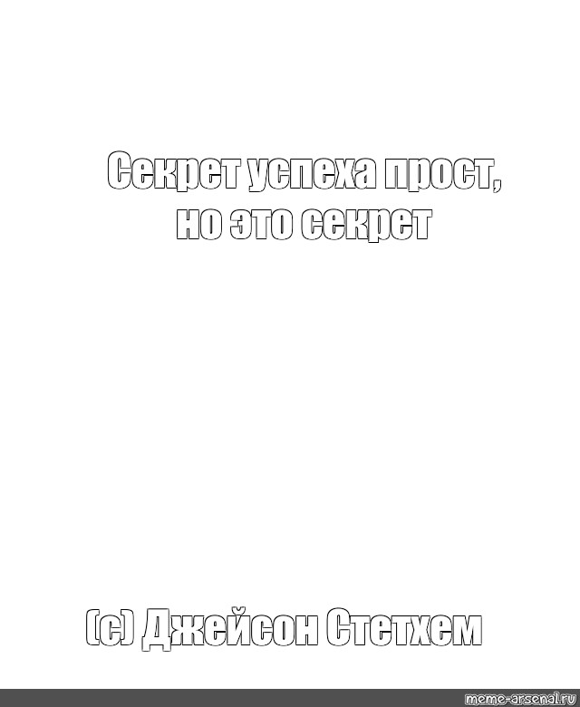 Создать мем: null